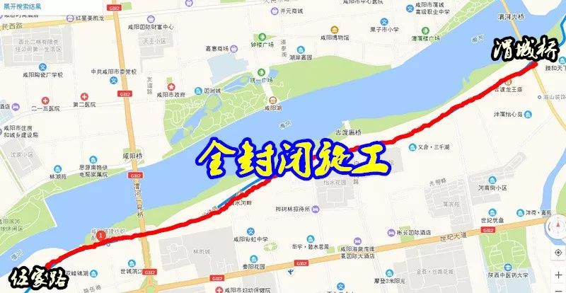 9月23日起,渭河南岸河堤路这些地方全封闭,禁止车辆和