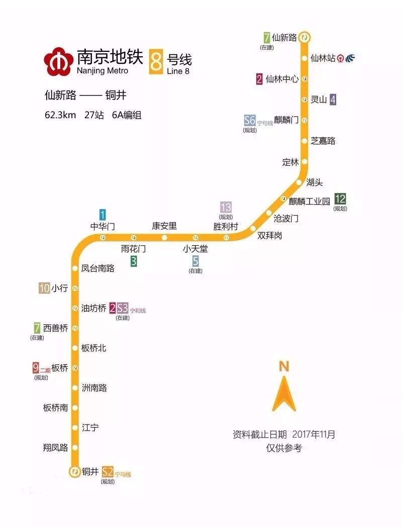今天,地铁6号线正式开工!南京人沸腾了!