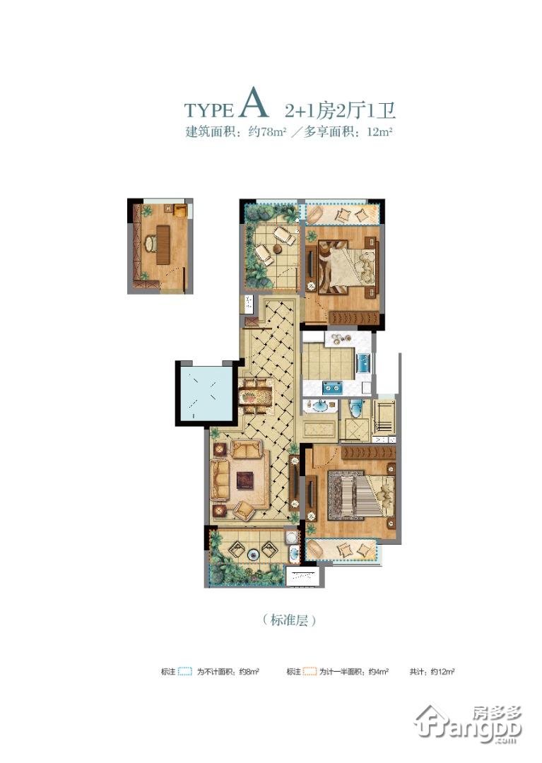 南京新城香溢紫郡户型图