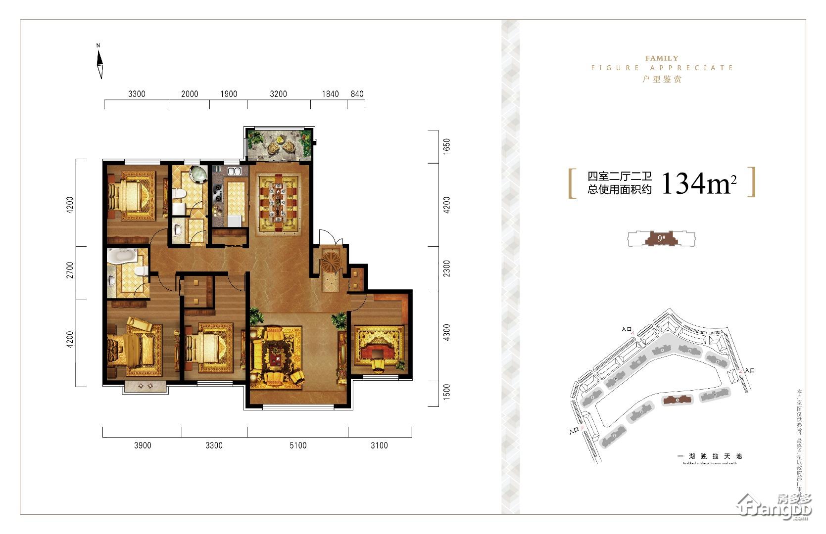 宏润翠湖天地4室2厅2卫户型图