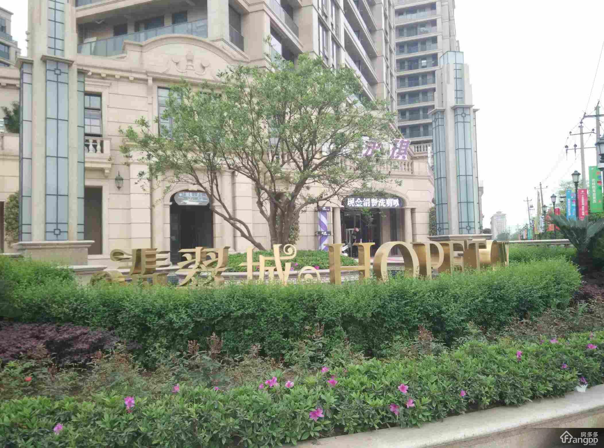 翡翠城云竹苑4室2厅153平-杭州余杭二手房-房多多二手