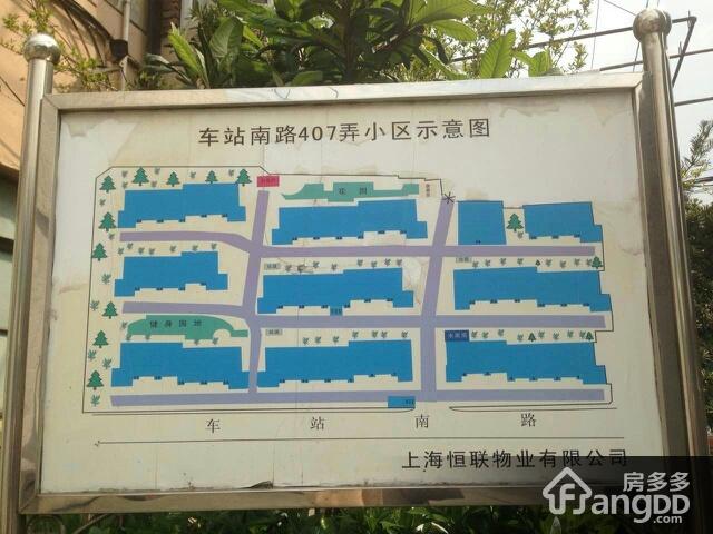 车站南路407弄小区 2室1厅 53平