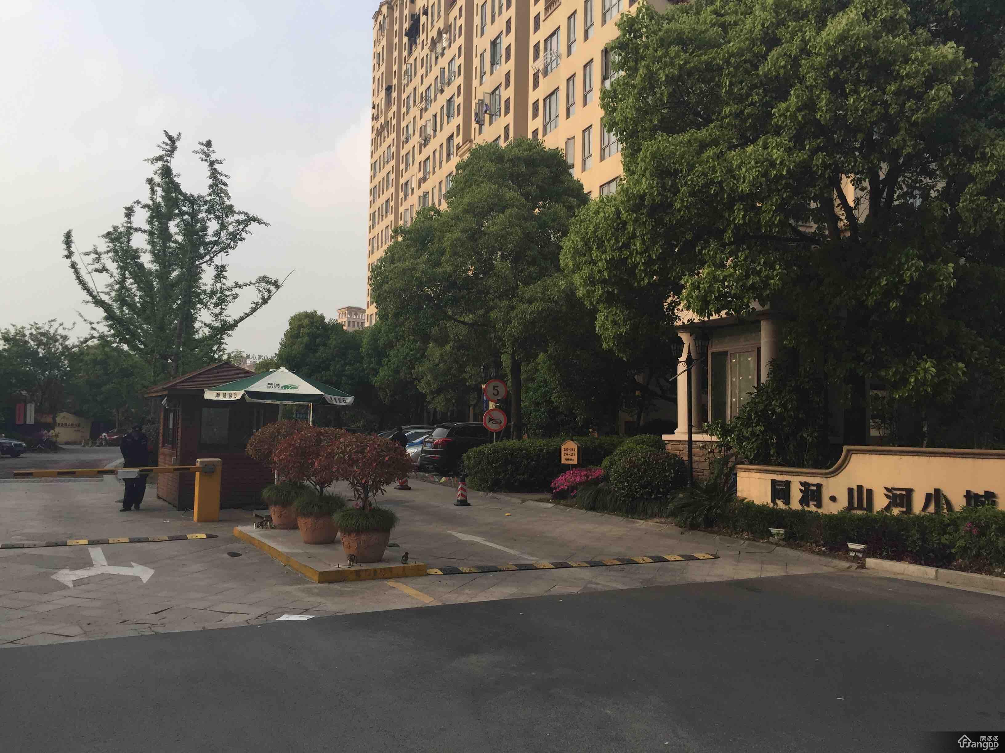 同润山河小城 1室1厅 55平