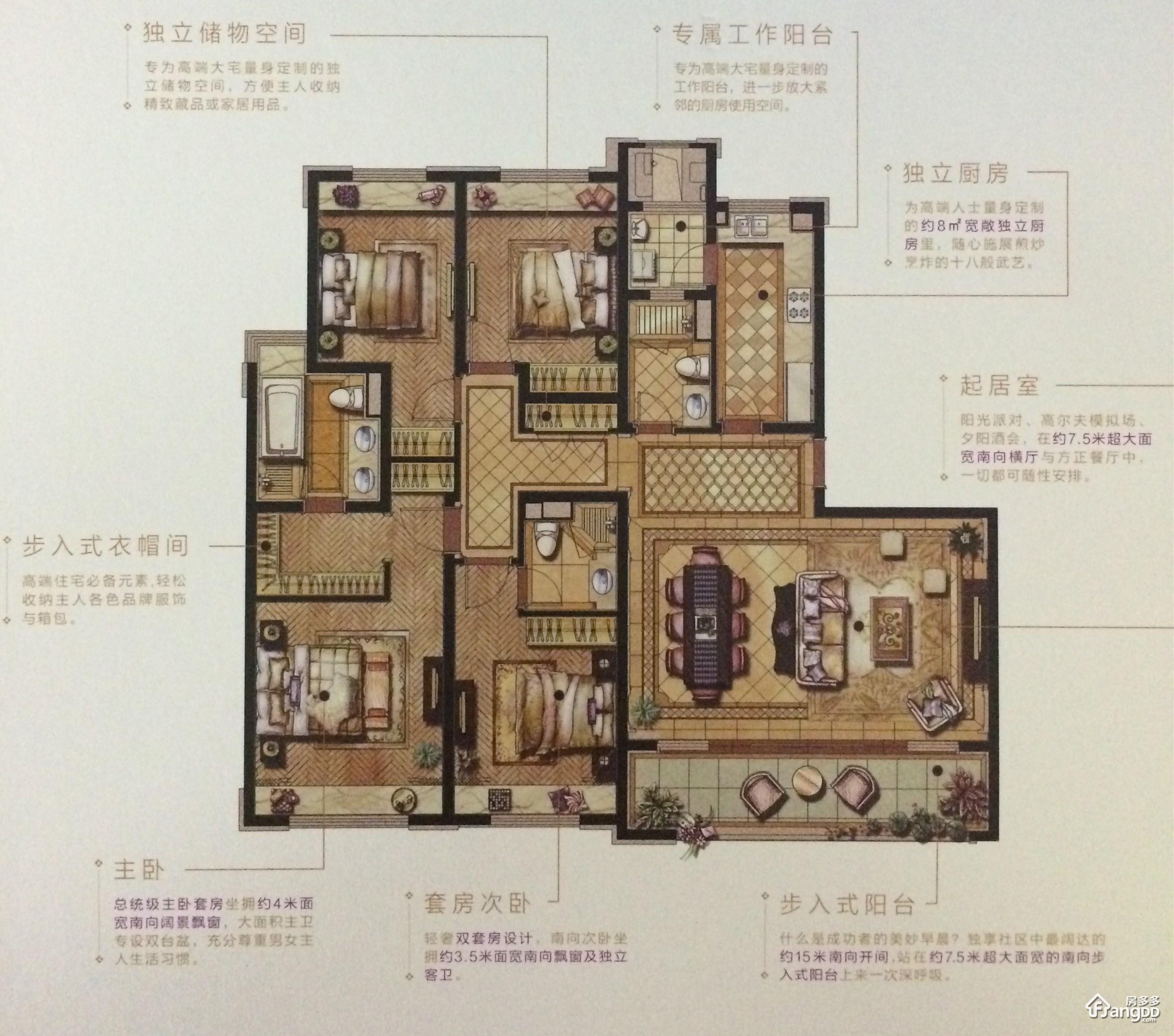 保利翡丽公馆户型图