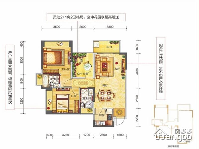 中熙香缇公馆户型图