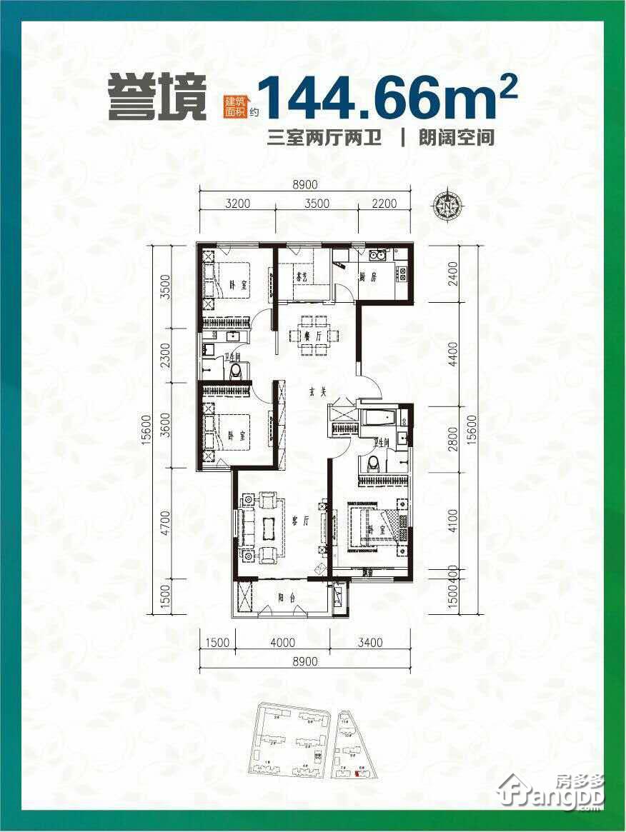 当代moma沿湖城3室2厅2卫户型图