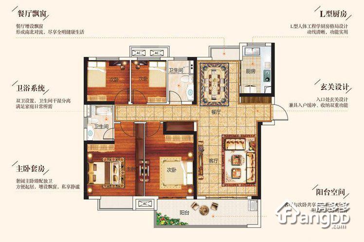 美的国宾府4室2厅2卫户型图