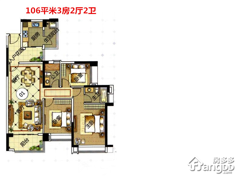 雅居乐万象郡3室2厅2卫户型图