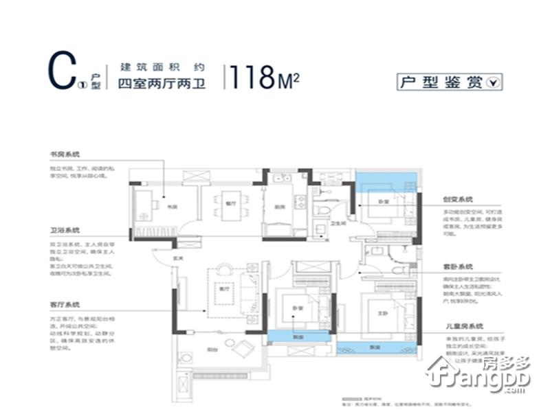 时光印象户型图