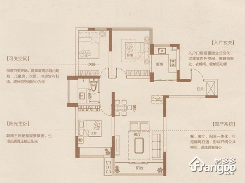 文德艺墅户型图