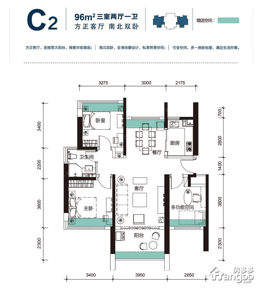 三亚棕榈滩3室2厅1卫户型图