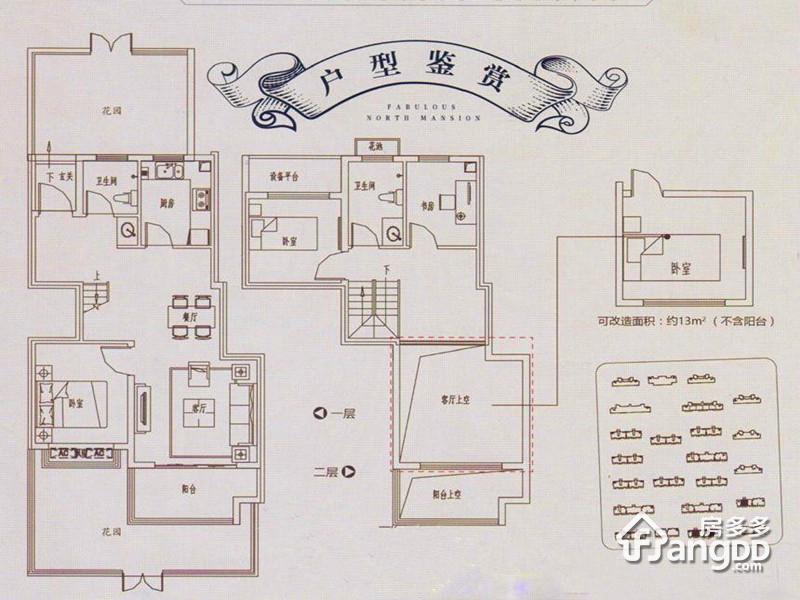 文一锦门北韵户型图