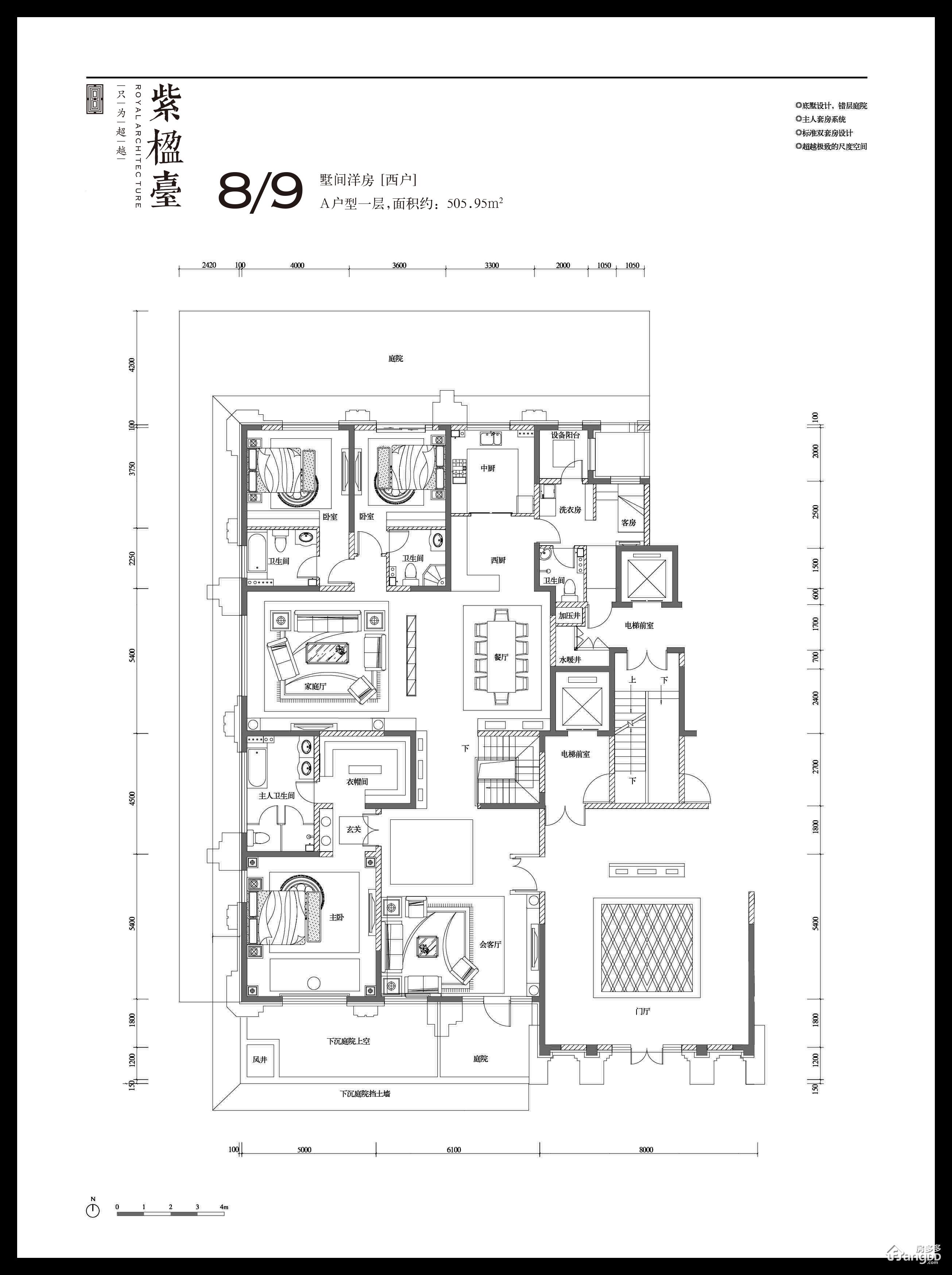 新兴紫楹台户型图