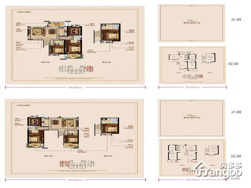 世茂璀璨天城户型图