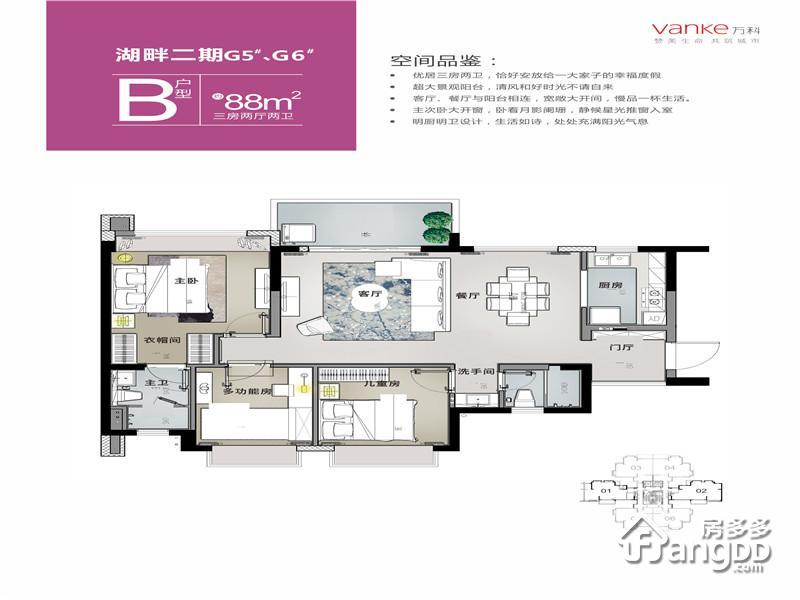 万科湖畔度假公园-上海站户型图