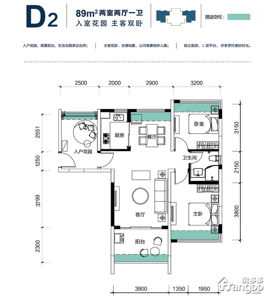 三亚棕榈滩2室2厅1卫户型图