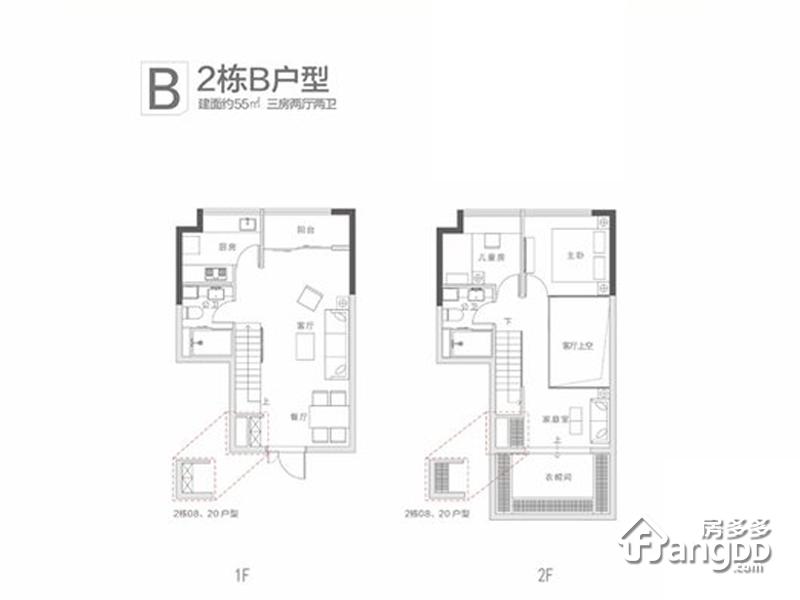 启迪协信深圳科技园户型图