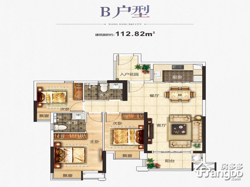 湘江富力城3室2厅2卫户型图
