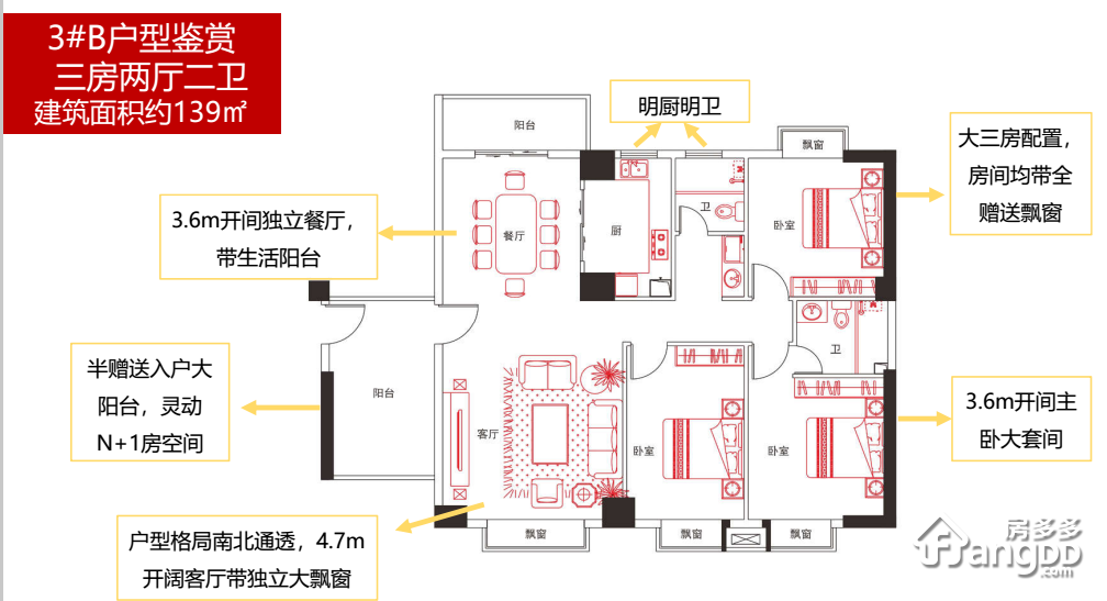 碧桂园城央金座 户型图_47