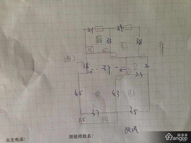 > 欧风家园 2室 1厅 71平