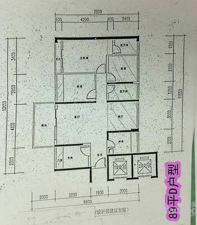 > 澳城花园 4室 2厅 120平