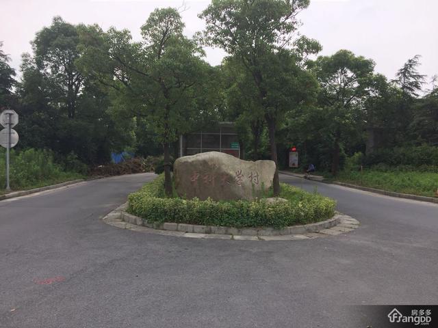 中科大学村一期