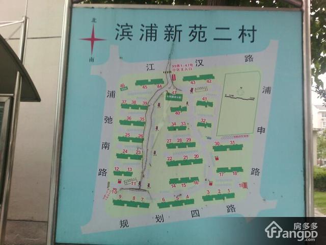 滨浦新苑二村 2室 2厅 95平