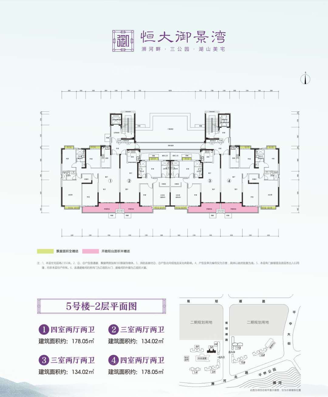 恒大御景湾楼盘详情_房价_户型图_专家推荐 - 信阳房