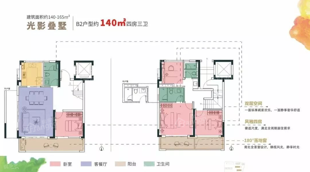 绿城桂语云溪3室2厅2卫户型图