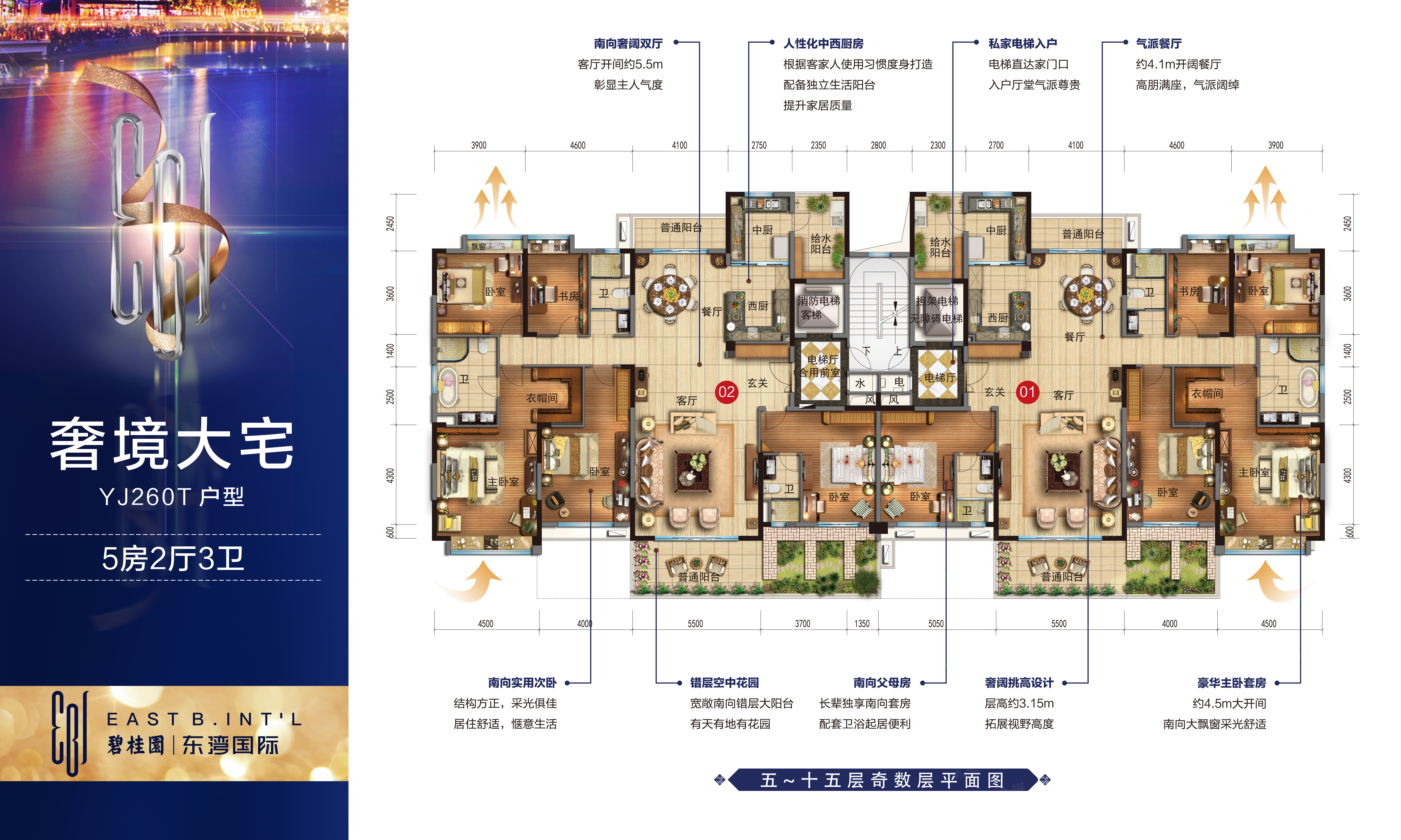 梅州碧桂园东湾国际 户型图_114