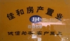 贾喆