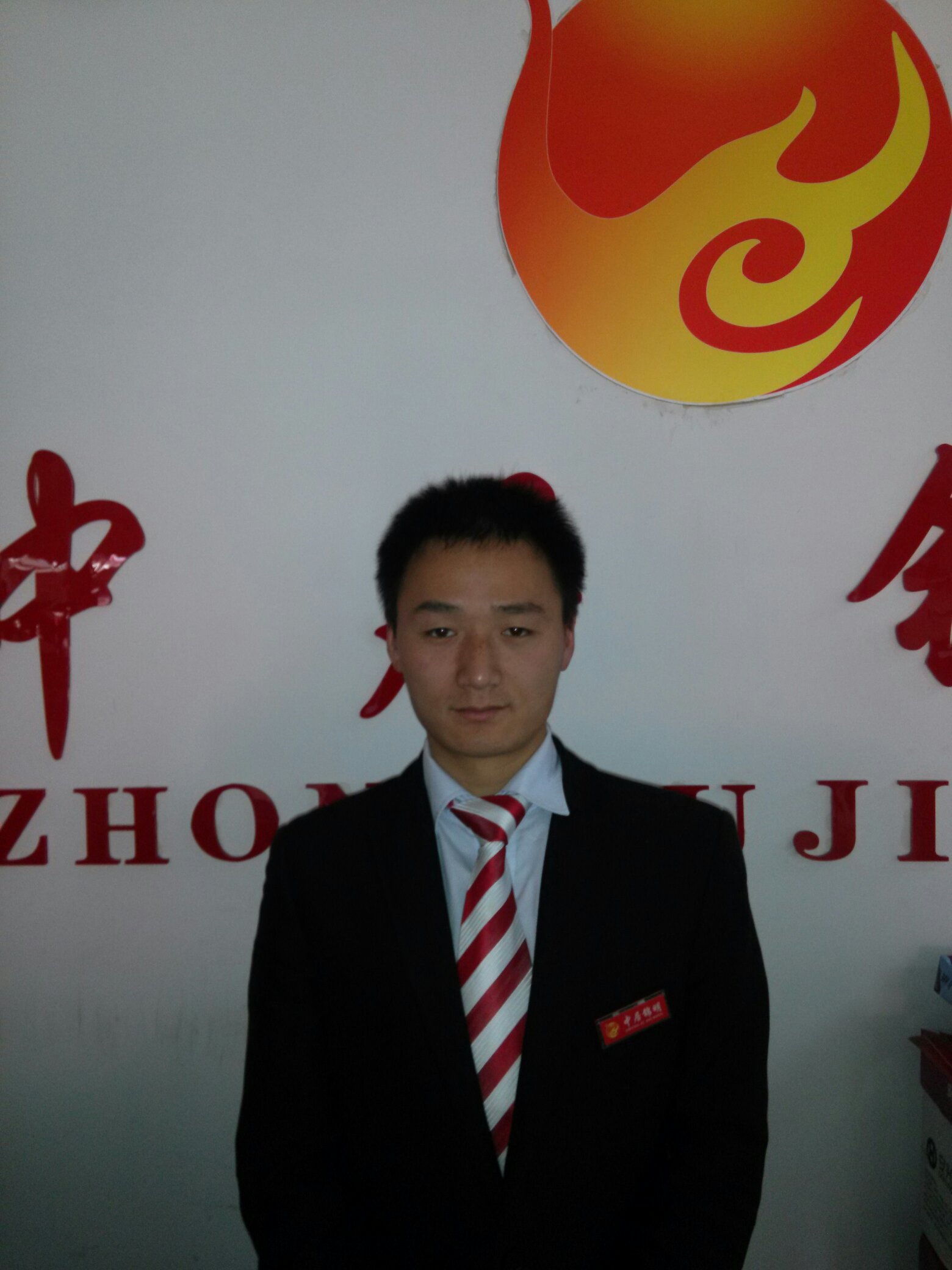 叶伟康