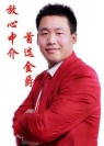 荣罡