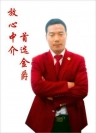 熊鲜卫
