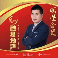 陈华海