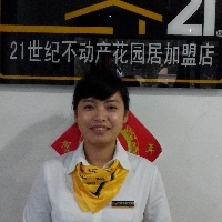田冰