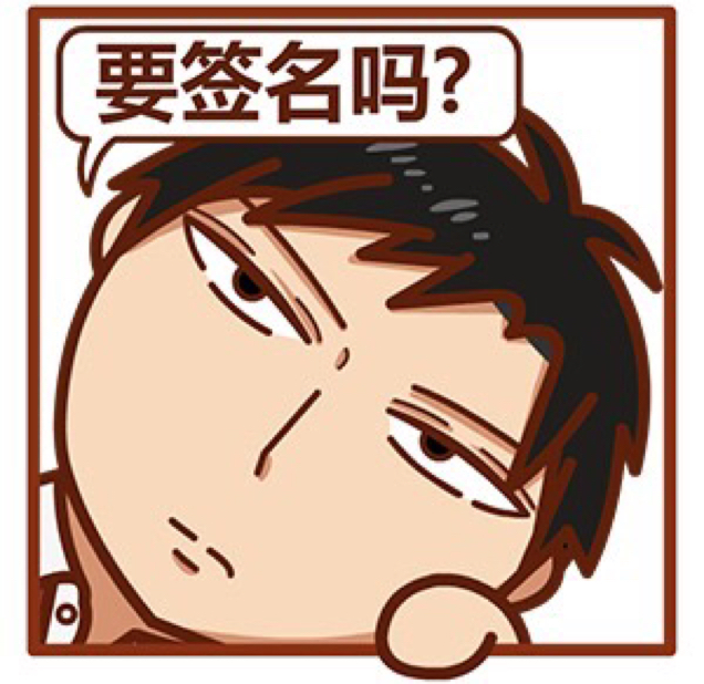 文成林