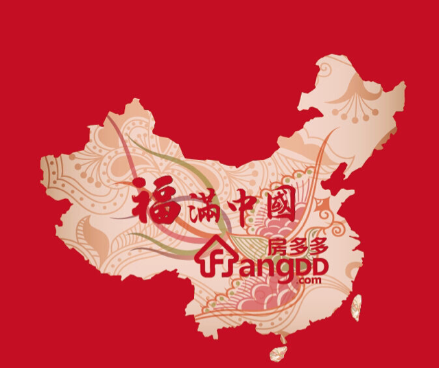 许杰