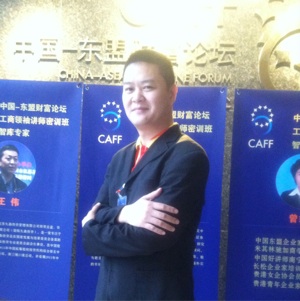 李新陶