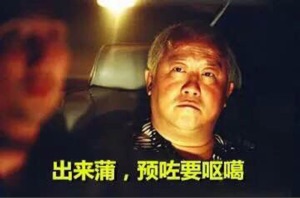 李意财