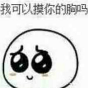 秦一楷