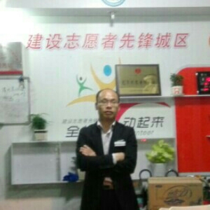 邵满仑