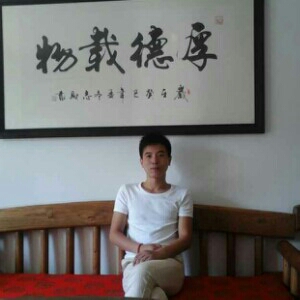申玉柱