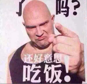 张金梁