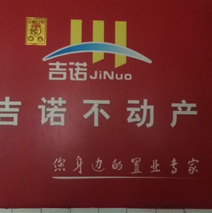 王争光