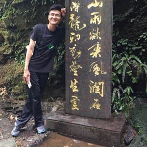 林浩华