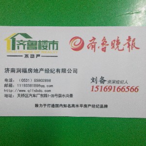 刘备