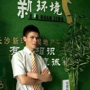 罗承