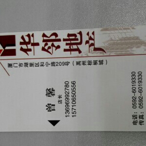 曾秀英