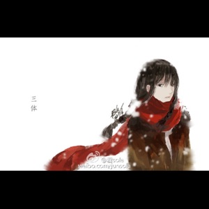 程文文